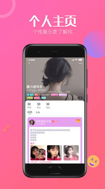 ħapp׿ͼ2:
