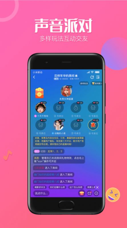 ħapp׿ͼƬ1