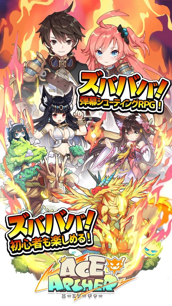 Ace Archer�շ��������İ���Ϸͼ1: