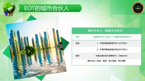 ����EOT������׿������ͼ2: