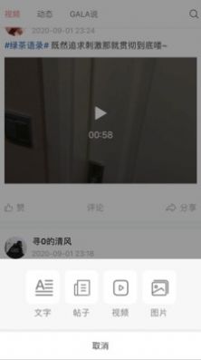 galaappֻͼ1: