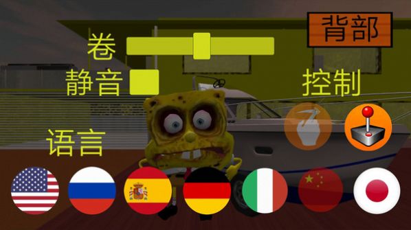 ɴǵھϷ׿ͼ2: