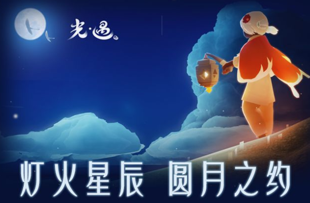 光遇传信纸船怎么获得 传信纸船作用一览