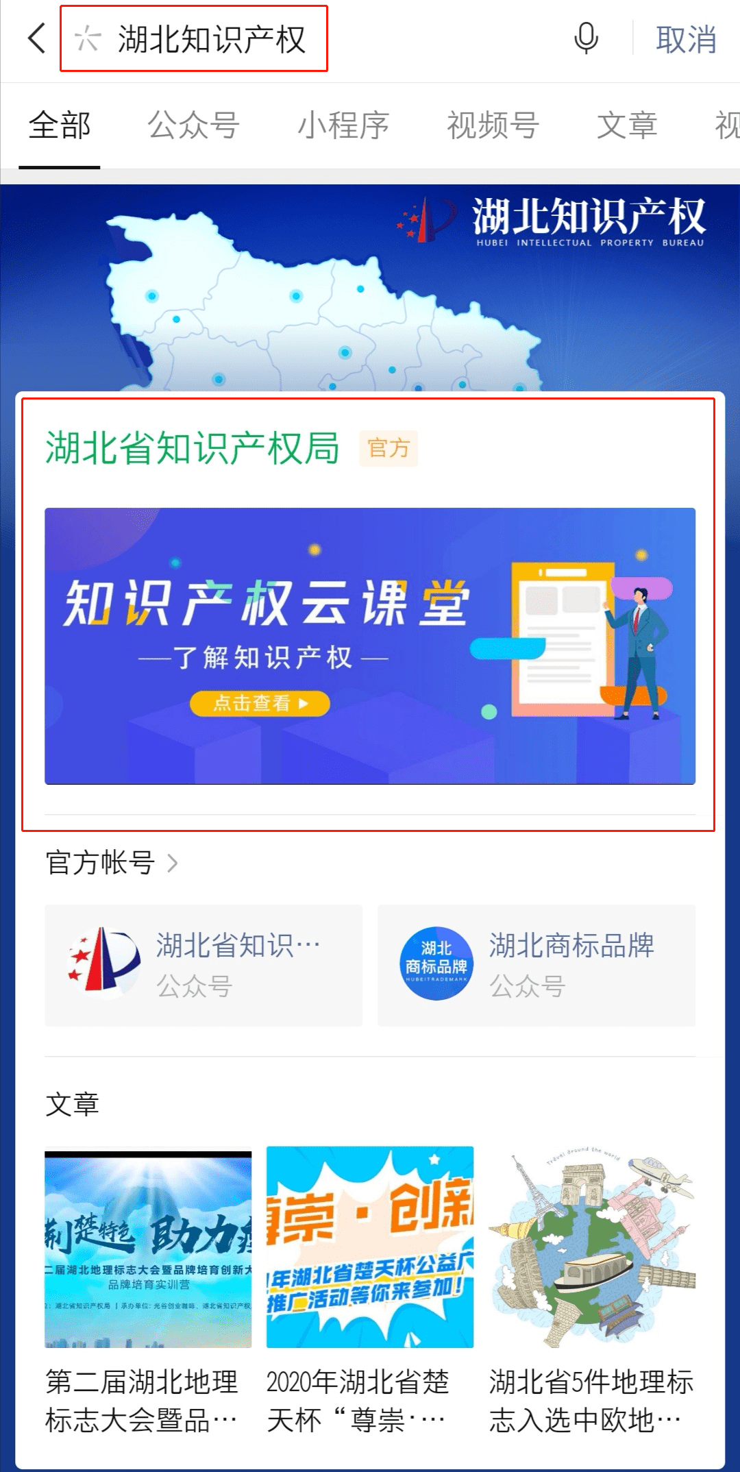 2020�����ʡ֪ʶ��Ȩ�������ƿ���ֱ���������ͼ3: