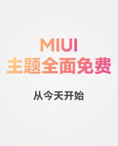 ׿ 12 MIUI 13湫ͼ3: