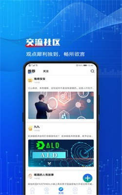 区块链app排名(3)
