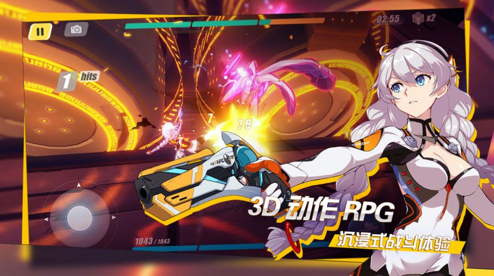 �����Ů���������ιٷ���ͼ1: