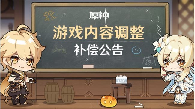 原神反和谐补丁mod分享攻略:爬山视角被和谐了怎么办