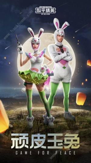 ƽӢBƤöX 2020bBƤփrһ[DƬ2