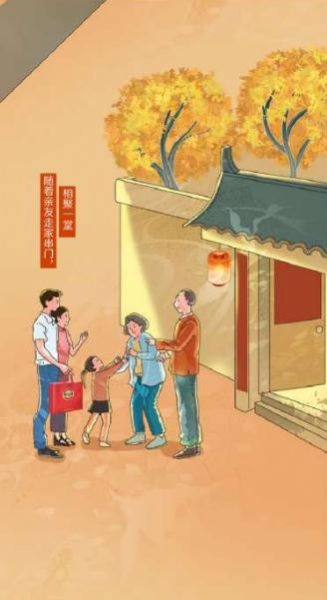 中秋那些情遊戲手機版圖片2