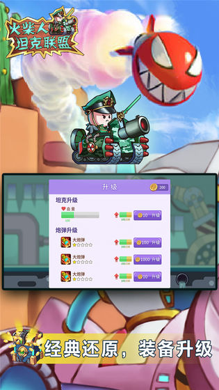 �����̹���������°�׿��ͼ3: