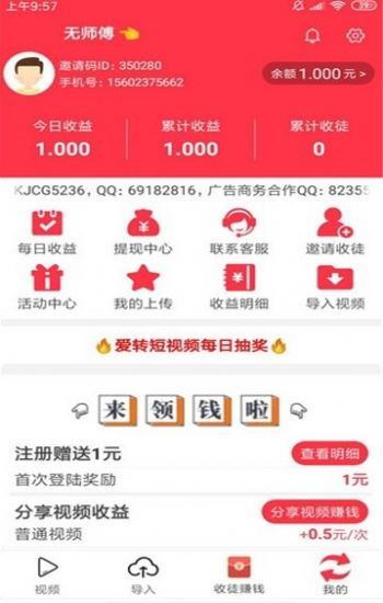 ��׬��Ƶapp�������������ͼ1: