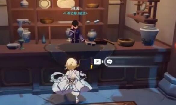 原神无名宝藏三份在哪 无名宝藏位置大全