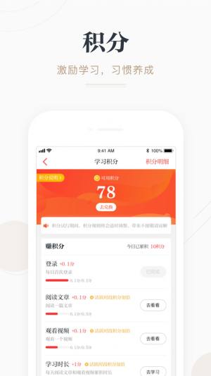 WpˌappD2