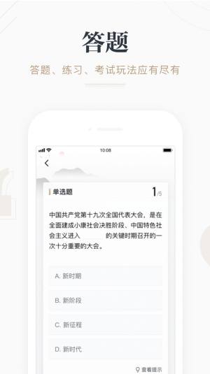 WpˌappD3