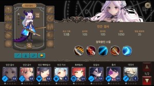 ROGUELIKE PRINCESSİͼ2