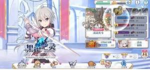 公主連結生靈鎧甲高難攻略 生靈鎧甲高難一刀陣容推薦圖片1