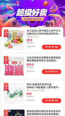 Իapp1.5.1D3
