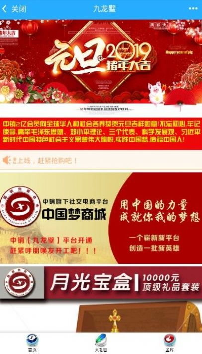 ������APP����jlbsc.cuidu345����ͼƬ1