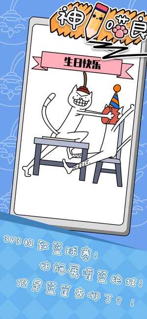 ���������Ϸ��׿��ͼ2: