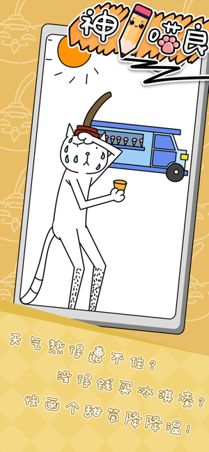 ���������Ϸ��׿��ͼ1: