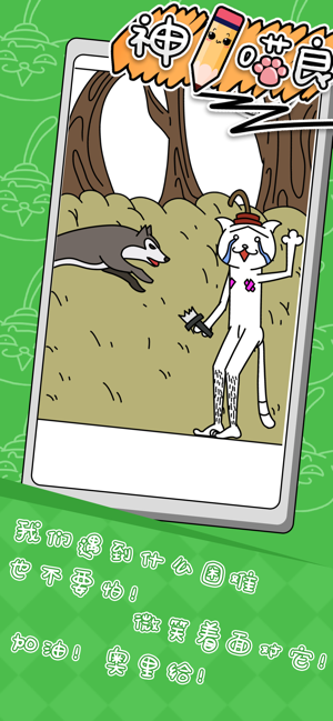 ���������Ϸ��׿��ͼƬ1