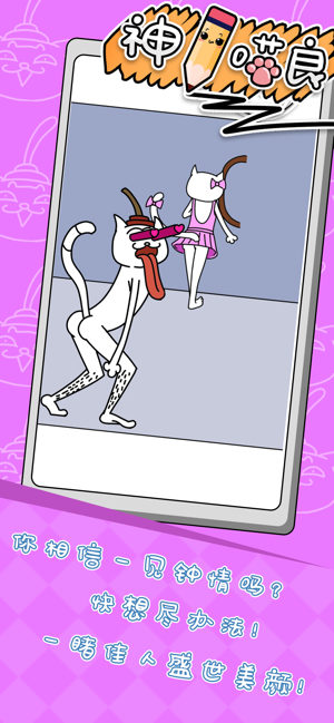 ���������Ϸ��׿��ͼ3: