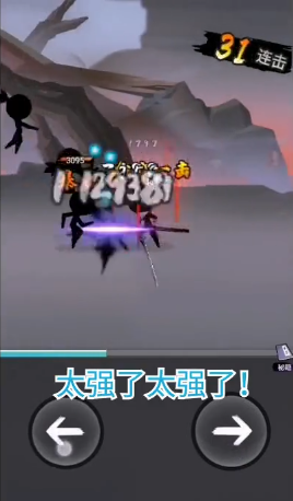 �̿ʹ�˵��Ƭ��Ϸ��׿������ͼ3: