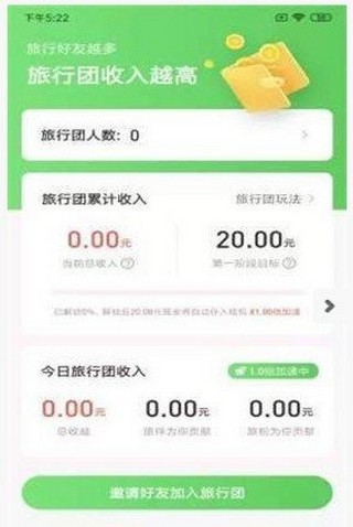 ��������app���°�ٷ����ذ�װͼ1: