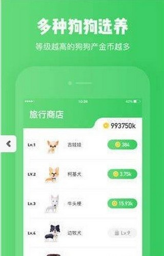 ��������app���°�ٷ����ذ�װͼ3: