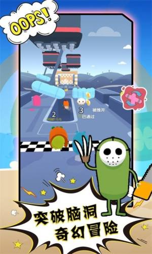 糖果人吃鸡终极淘汰赛游戏最新版图片1