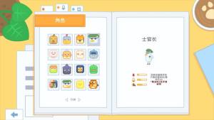 输出牧场官方安卓版手游图片2