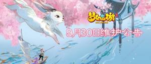 [[930ո£rb/T[논yϐTMIDƬ1