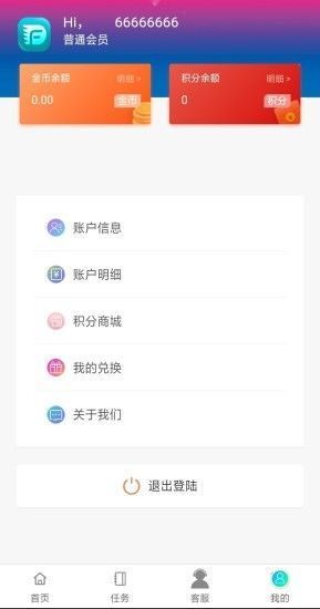 ���Ͷ��ƽ̨app�ٷ���ͼ1: