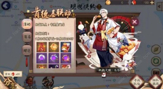 ꖎϵ»ӹ KFCBOSS򷨪Ԕ[D]DƬ1