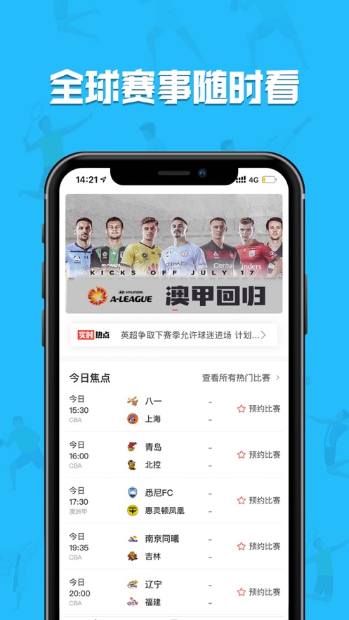 雷火电竞app金沙9001登录入口