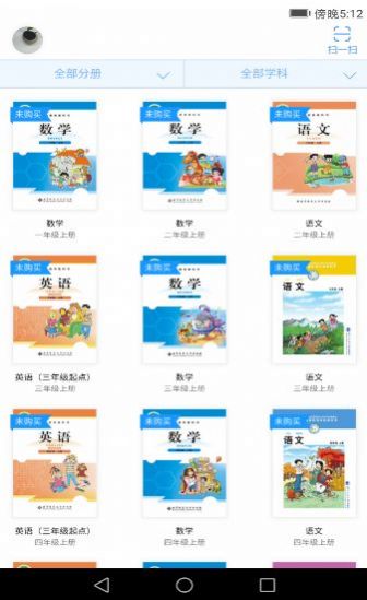 �㽭ʡ���ֽ̲ķ���ƽ̨�ٷ��ֻ���ͼ1: