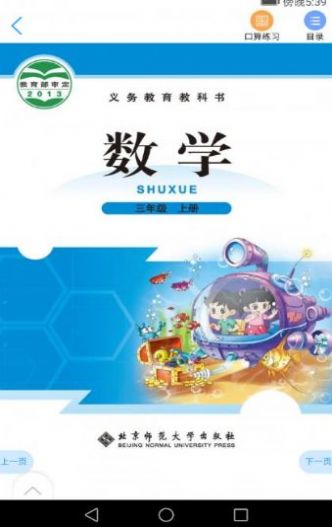 �㽭ʡ���ֽ̲ķ���ƽ̨�ٷ��ֻ���ͼ2: