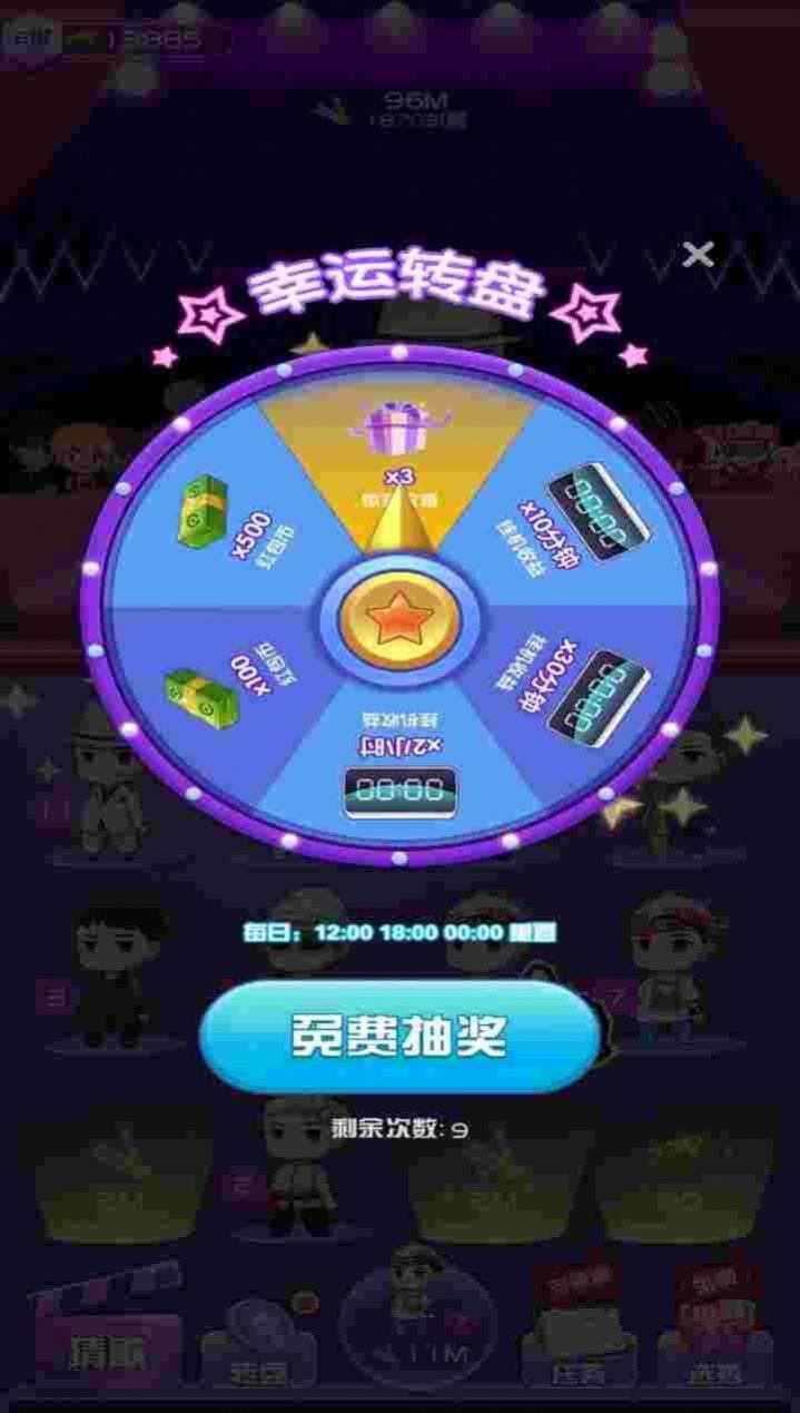 Ҫappٷͼ3: