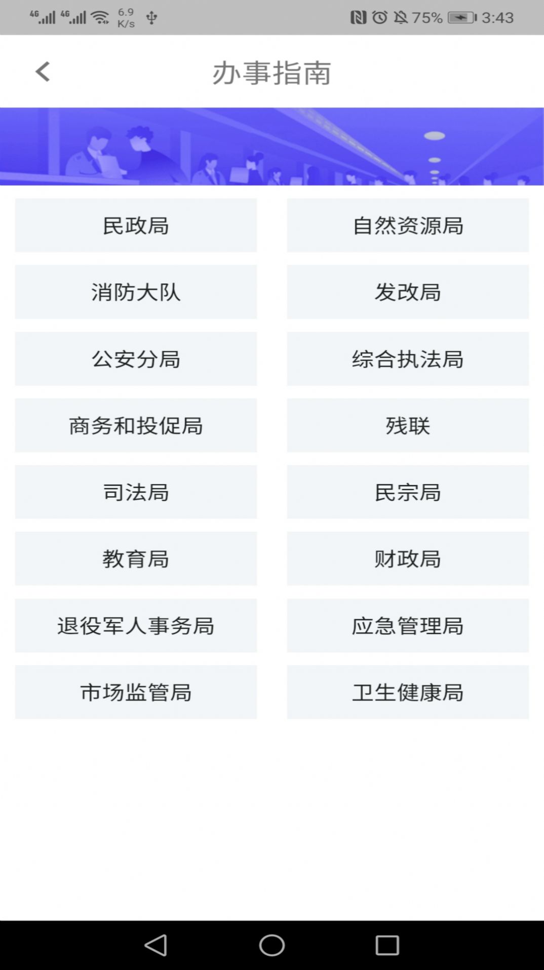 ָ�����app��׿������ͼ1: