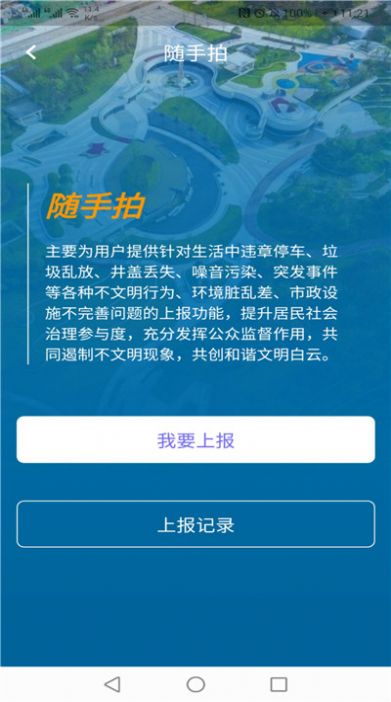 ָ�����app��׿������ͼ2: