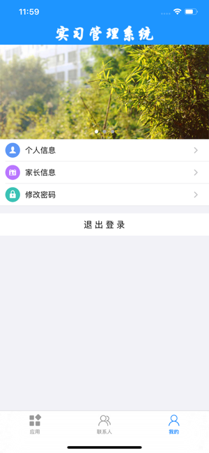 ����ְҵѧԺ�ٷ�ͼ2: