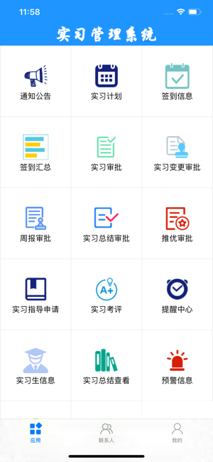 ����ְҵѧԺ�ٷ�ͼ3: