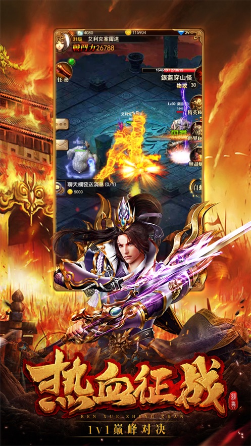 ��Ѫ���и߱����ιٷ���ͼ2: