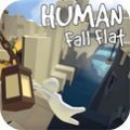 Human Fall Flat2021