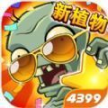 pvzֻذ׿ v2.7.3