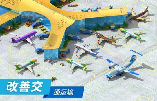 شMegapolis֙C°׿D2: