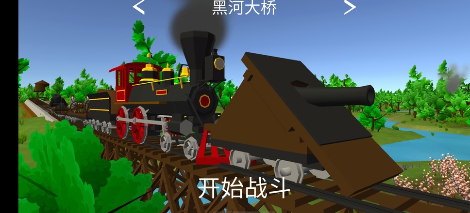 ά˹֮3İ氲׿ͼ2: