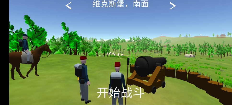 ά˹֮3İ氲׿ͼ1: