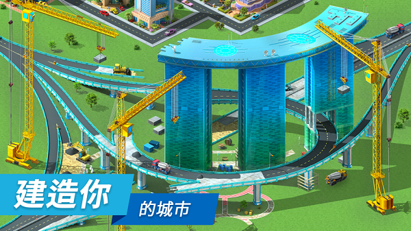 megapolis��׿���°�ͼ1: